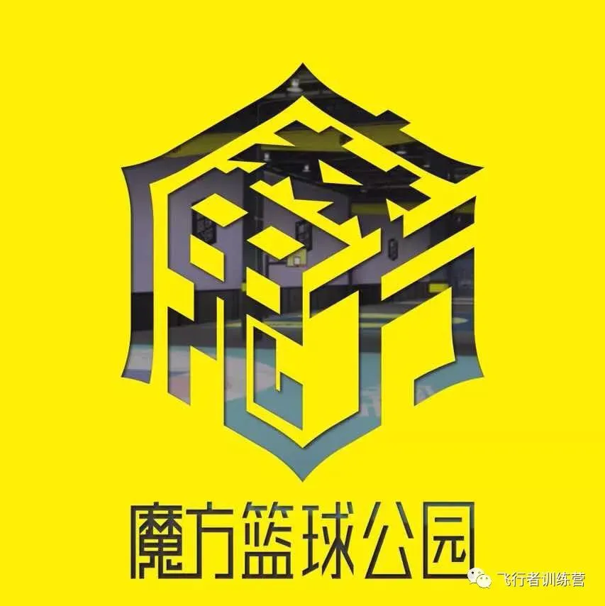 儿童篮球爱好者在治疗伤病时需要注意哪些问题?_1